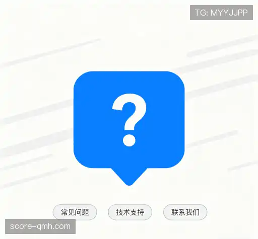 疑问解答岛